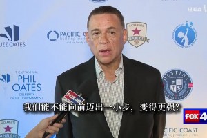 国王总经理：西蒙斯刚进NBA时就极具天赋